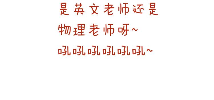 第54话 穿越者有内味儿了121