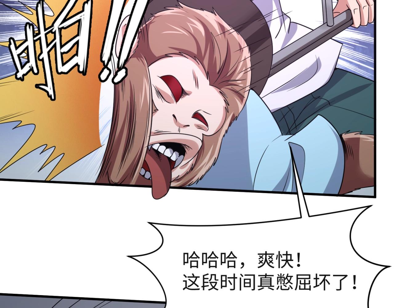 第89话 兄弟？姐妹？50