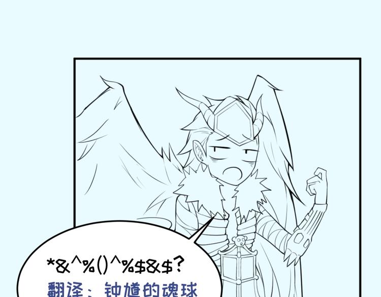 第49话 悔不该撞那石柱！95