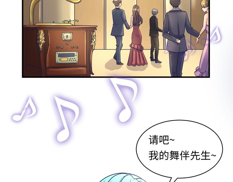 第23话 我真招人喜欢！118