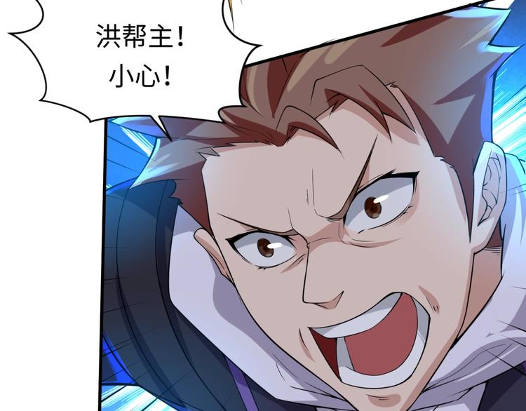 第57话 亢龙有悔77