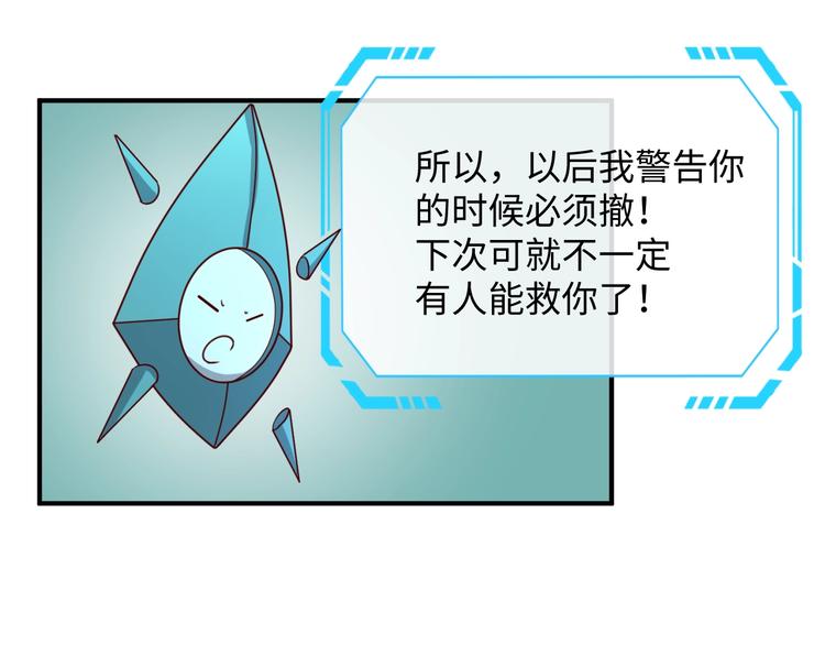第19话 大战之前75
