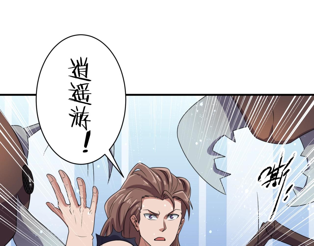 第104话 人面蚁后！36