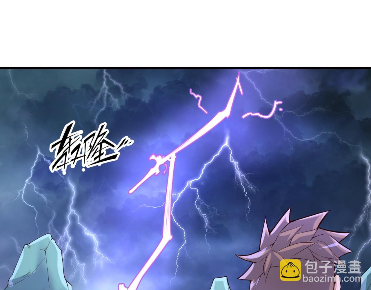 第60话 男主的真福利！112
