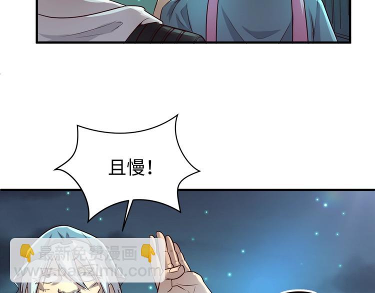 第56话 降龙，十巴掌！94