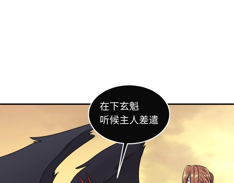 第22话 我的系统是妹子！0