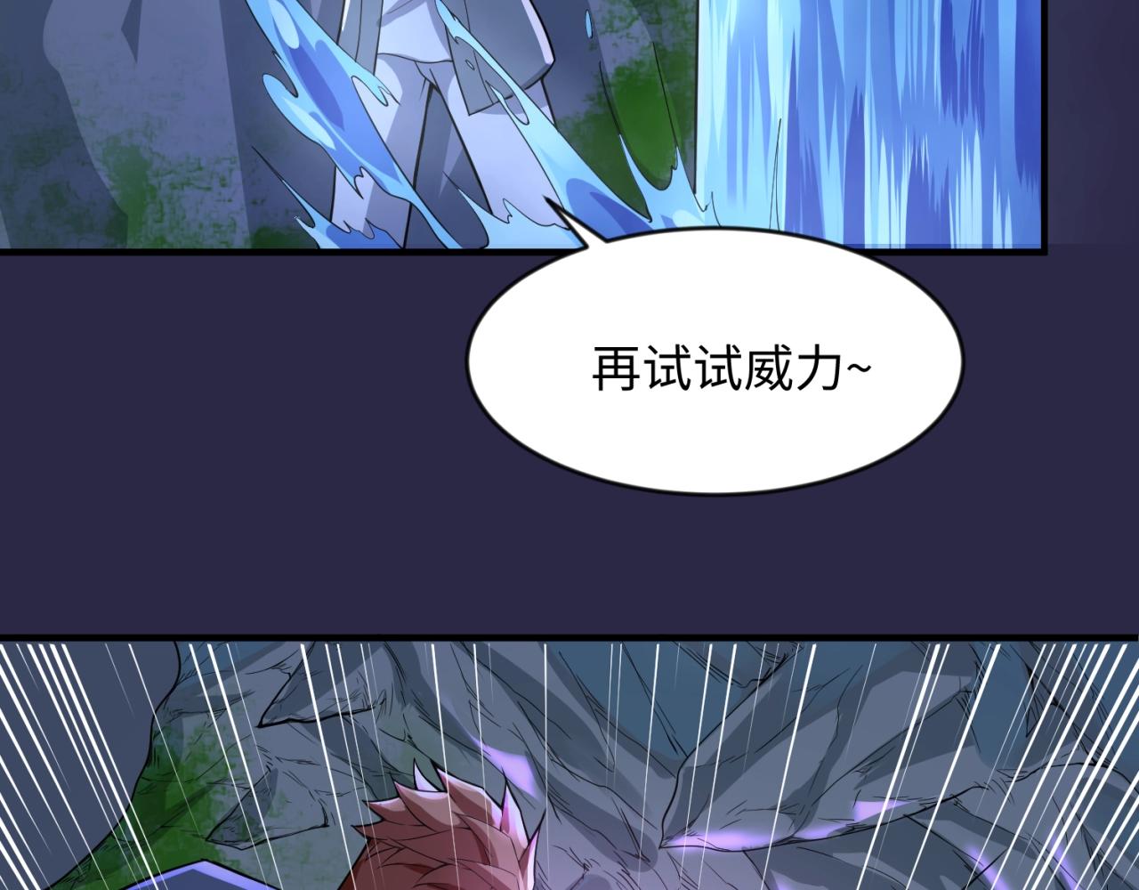 第62话 为秘境开战！72