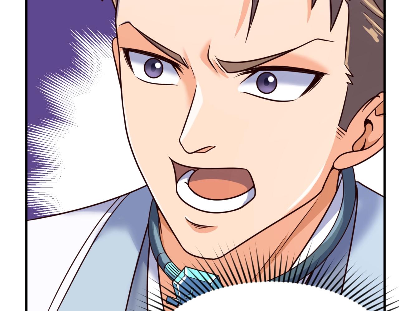 第65话 锅从天降！37