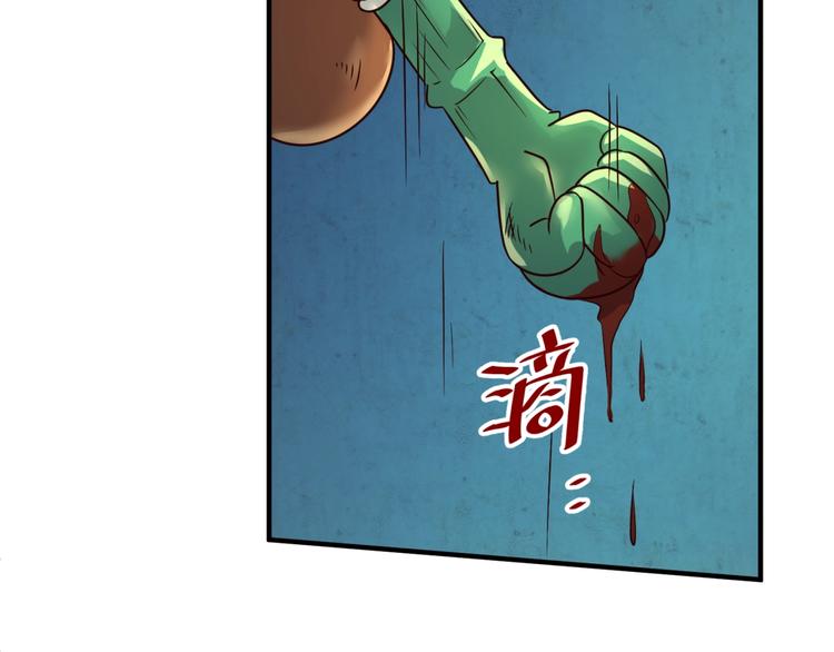 第57话 亢龙有悔43