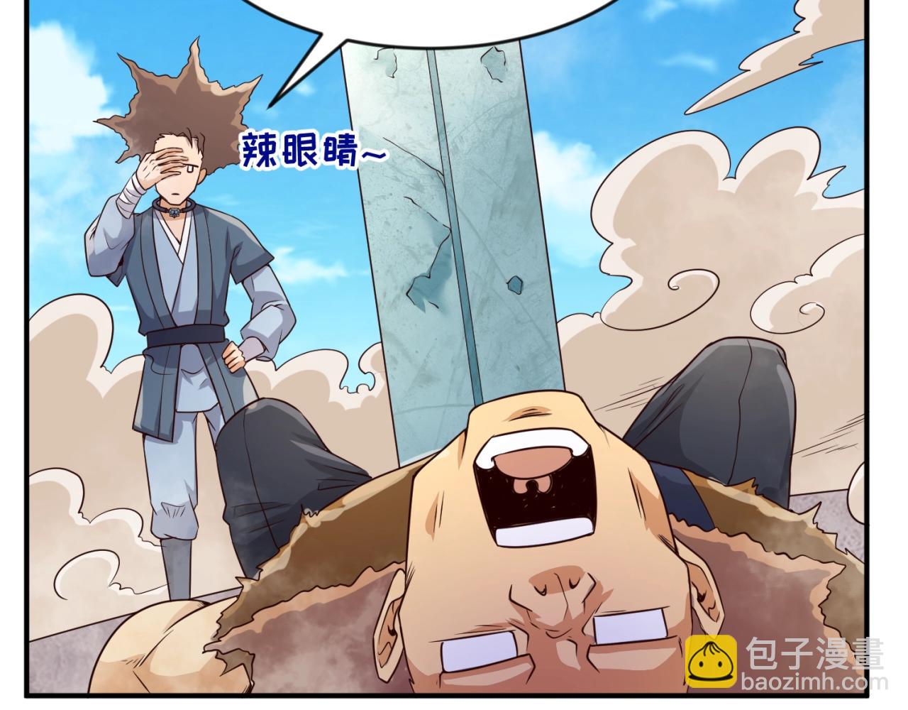 第62话 为秘境开战！18