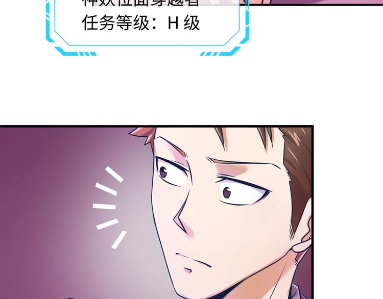 第27话 可伸缩新型武器76