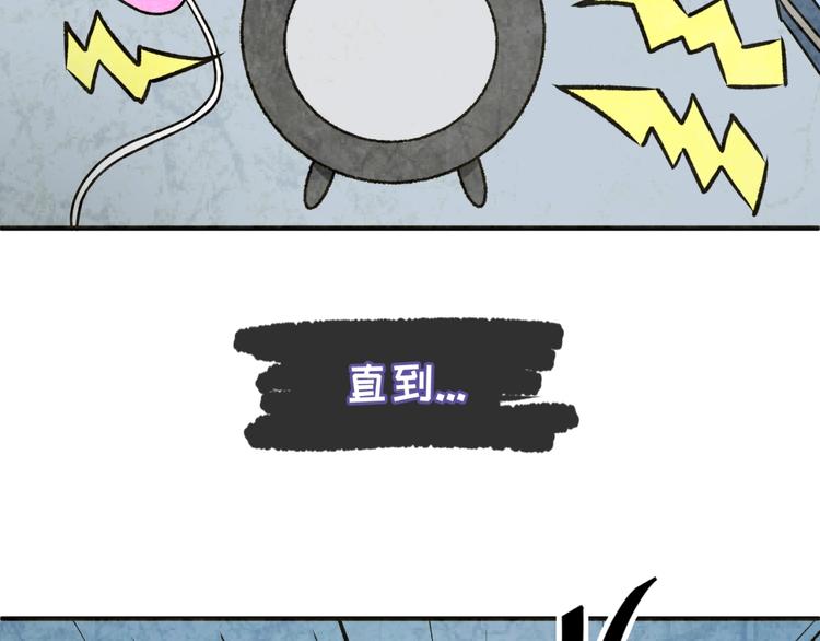 第29话 你画我猜75