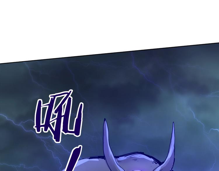 第20话 渡雷劫72