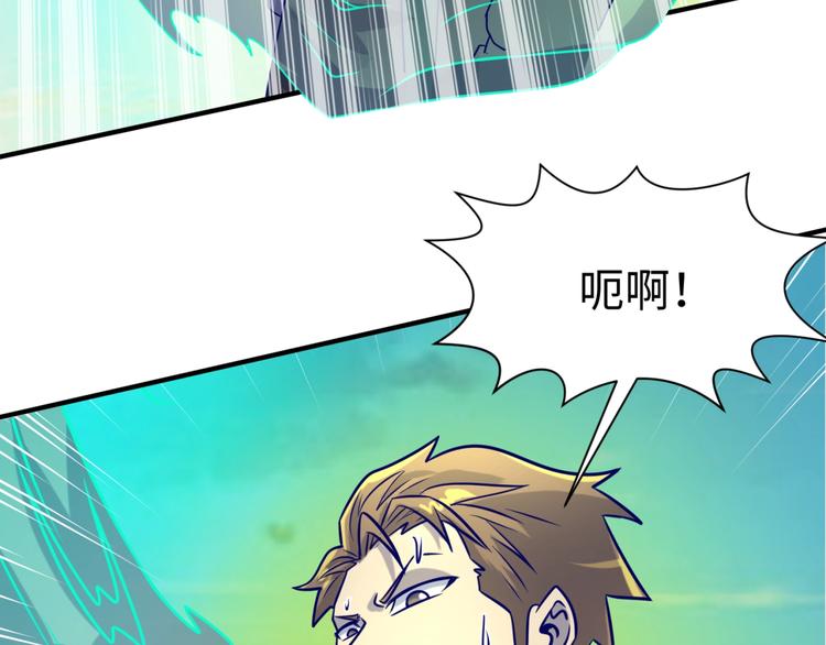 第48话 金罡大杀器！28