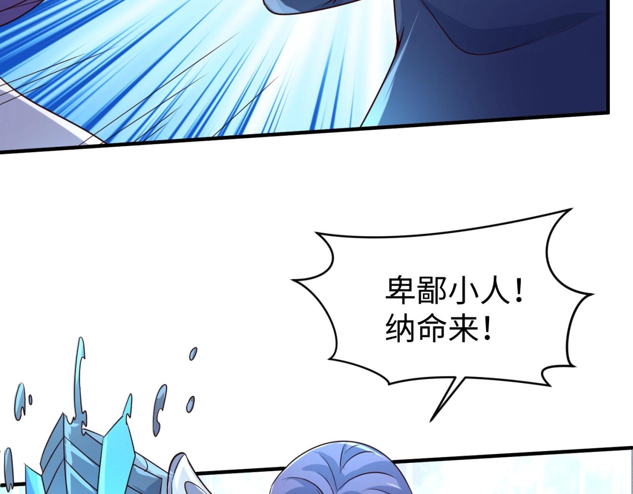 第83话 真假巨枪侠！135