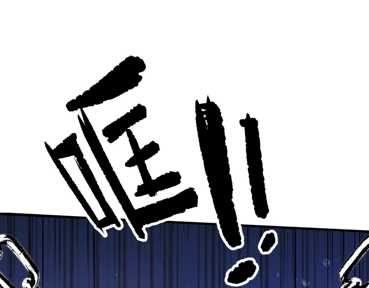 第66话 看！卡Z兰大眼睛！88