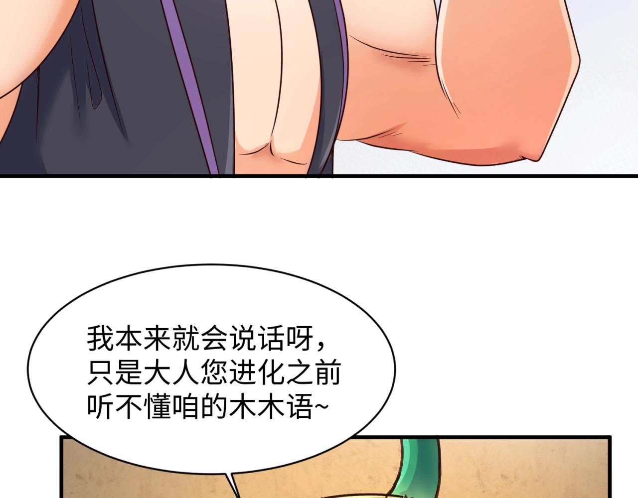 第103话 变大变强！45