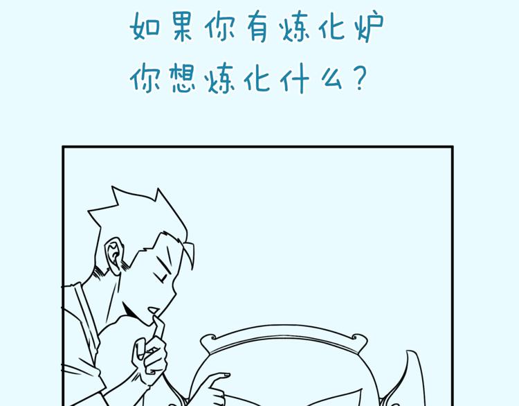 第40话 世上最遥远的距离122