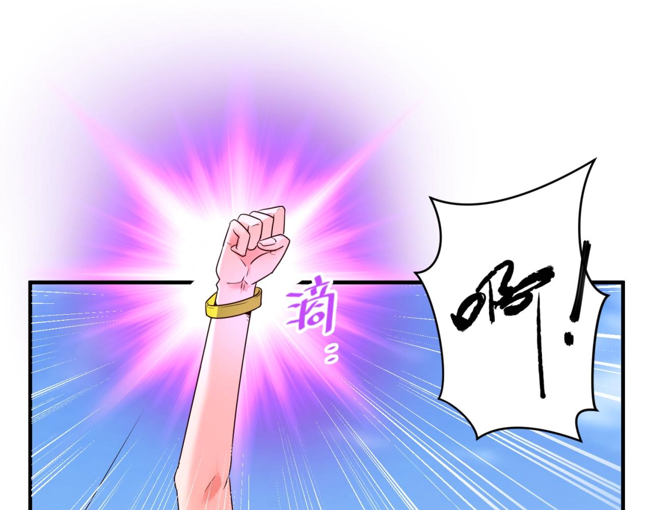 第85话 粉丝经济35