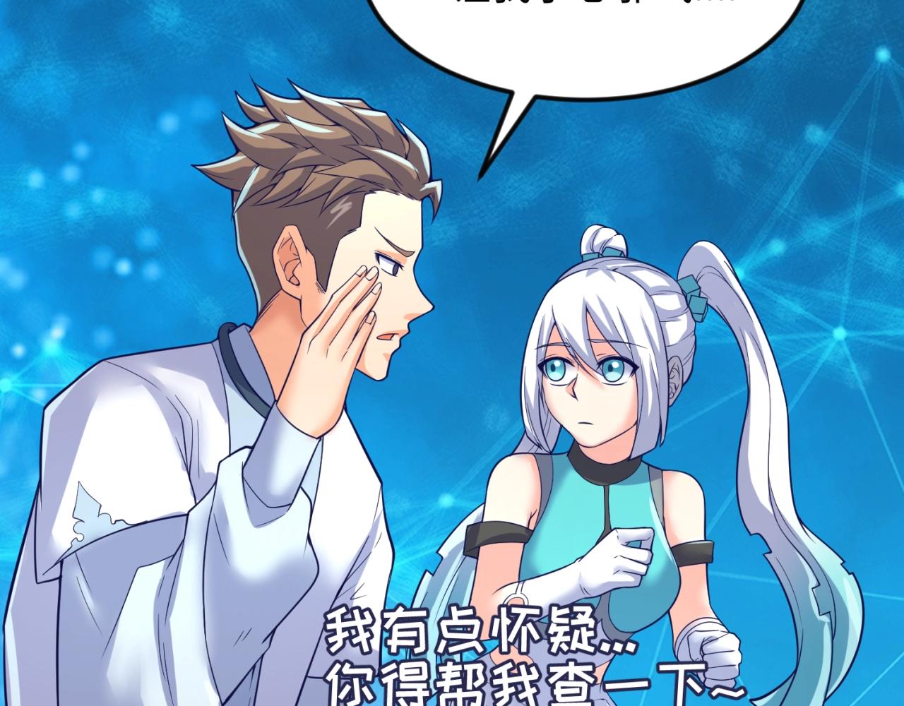第67话 内有乾坤117