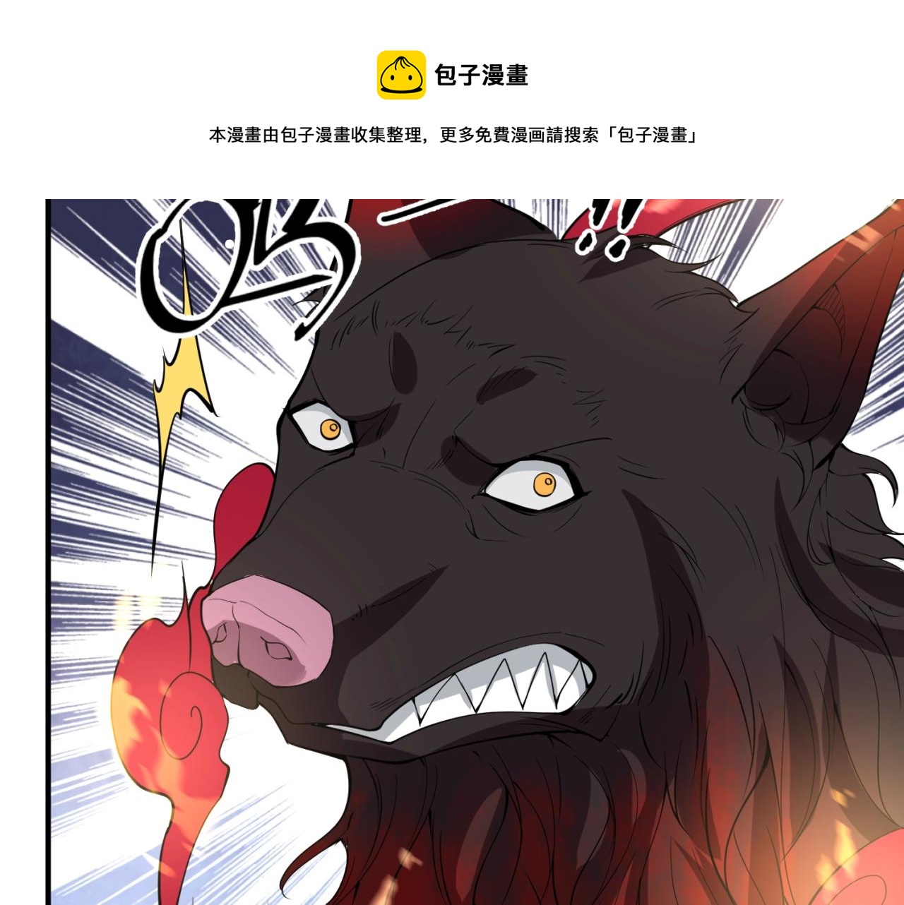 第82话 直播天才宋一程147