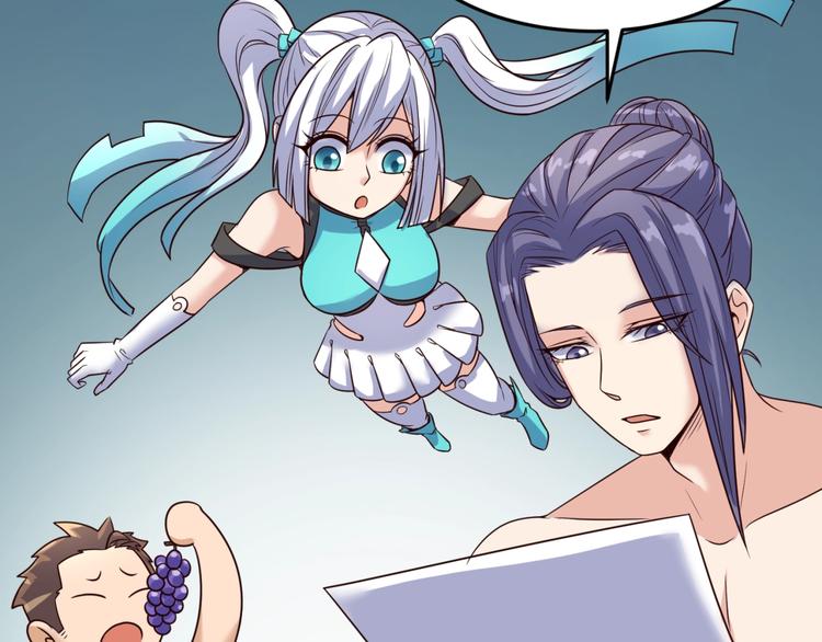 第36话 兄弟有苦你对我说！69