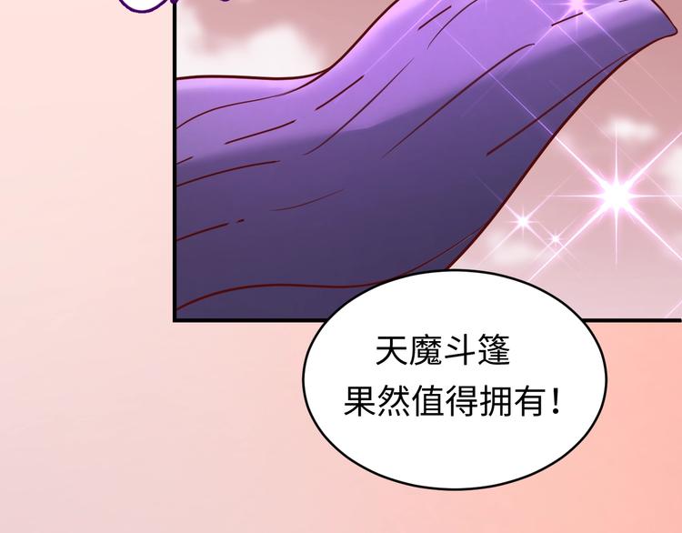 第14话 我和我的兰陵王152