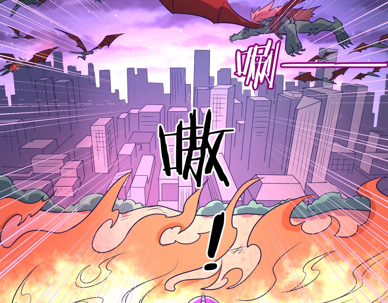 第78话 天爆惊雷！123