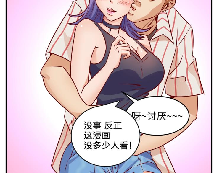 第4话 孵化134