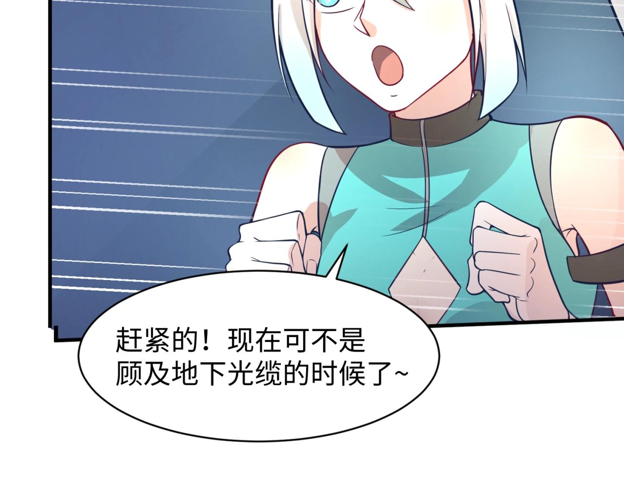 第73话 全员集结！102