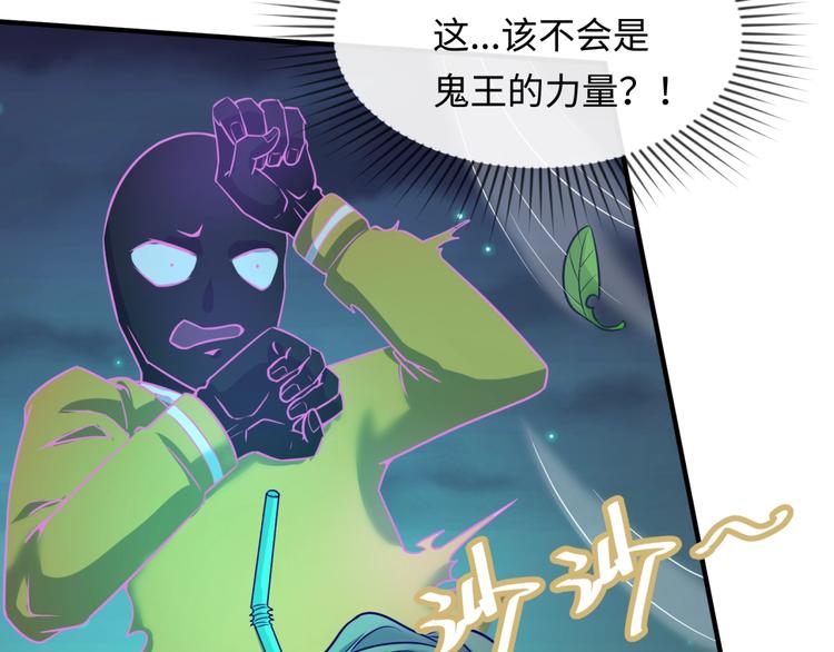 第46话 钟馗要上我的身！35