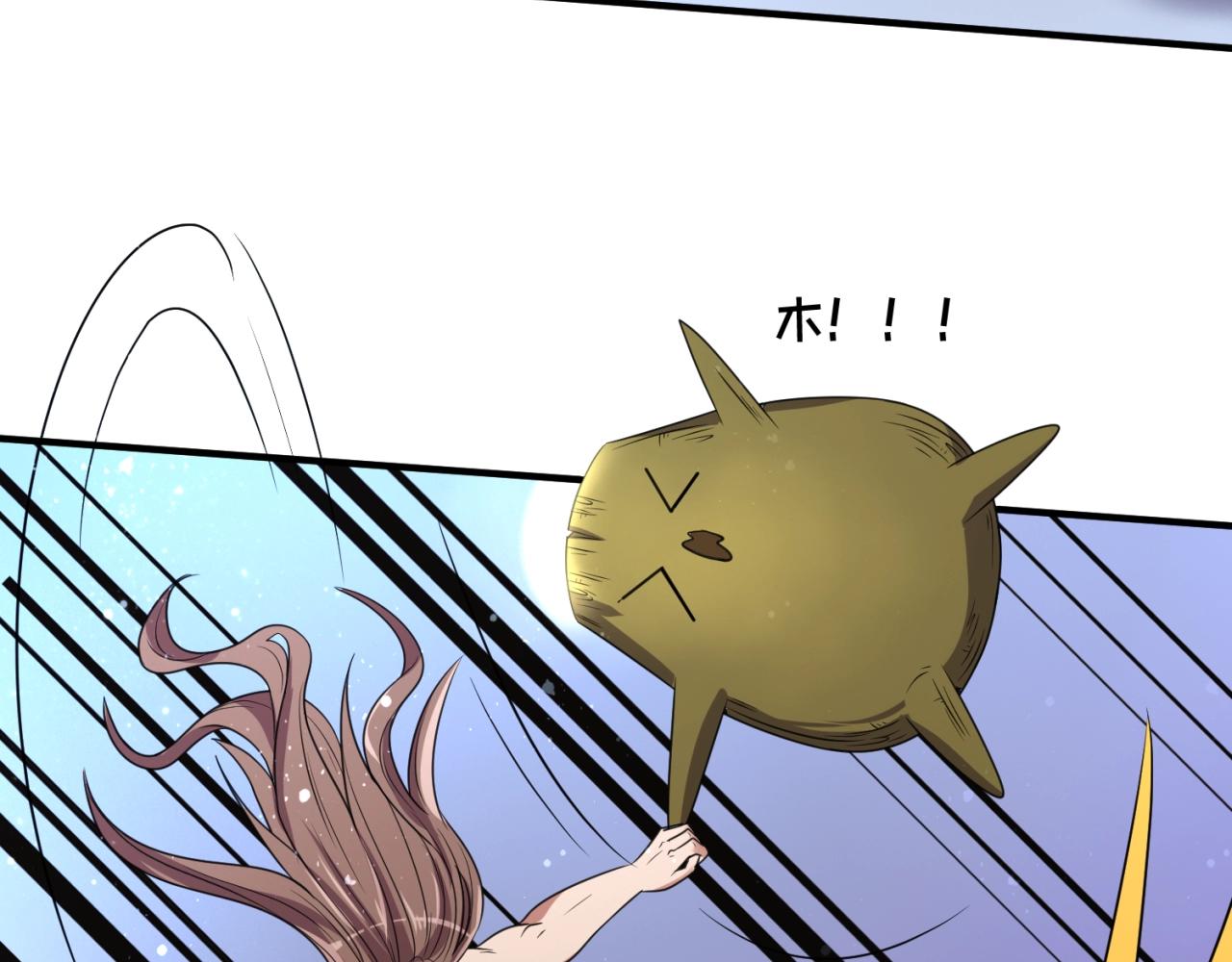 第104话 人面蚁后！40