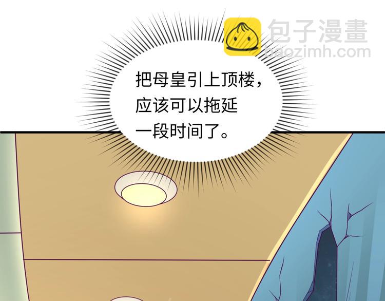 第6话 异形大战口罩战士46