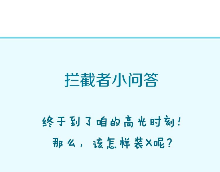 第14话 我和我的兰陵王161
