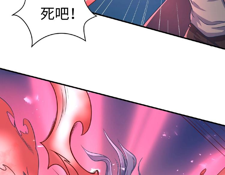 第33话 创世神我来找你谈条件42
