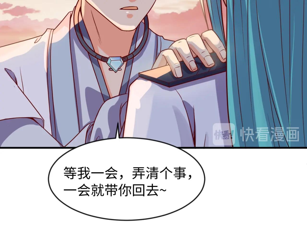 第68话 反目成仇27