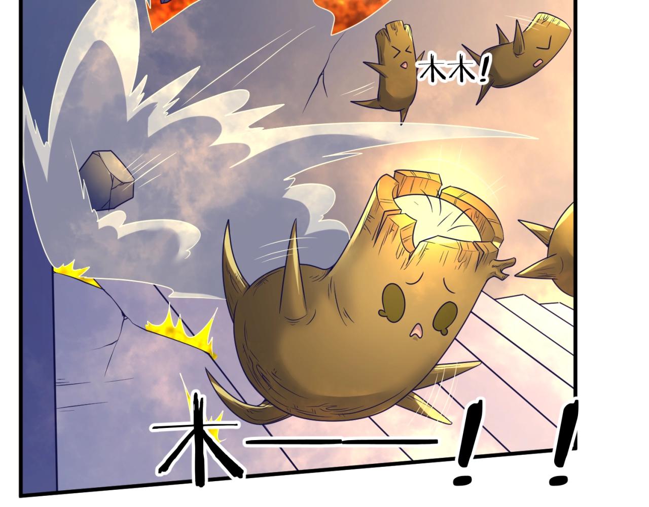 第106话 全员集结？！37
