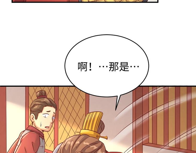 第14话 我和我的兰陵王77