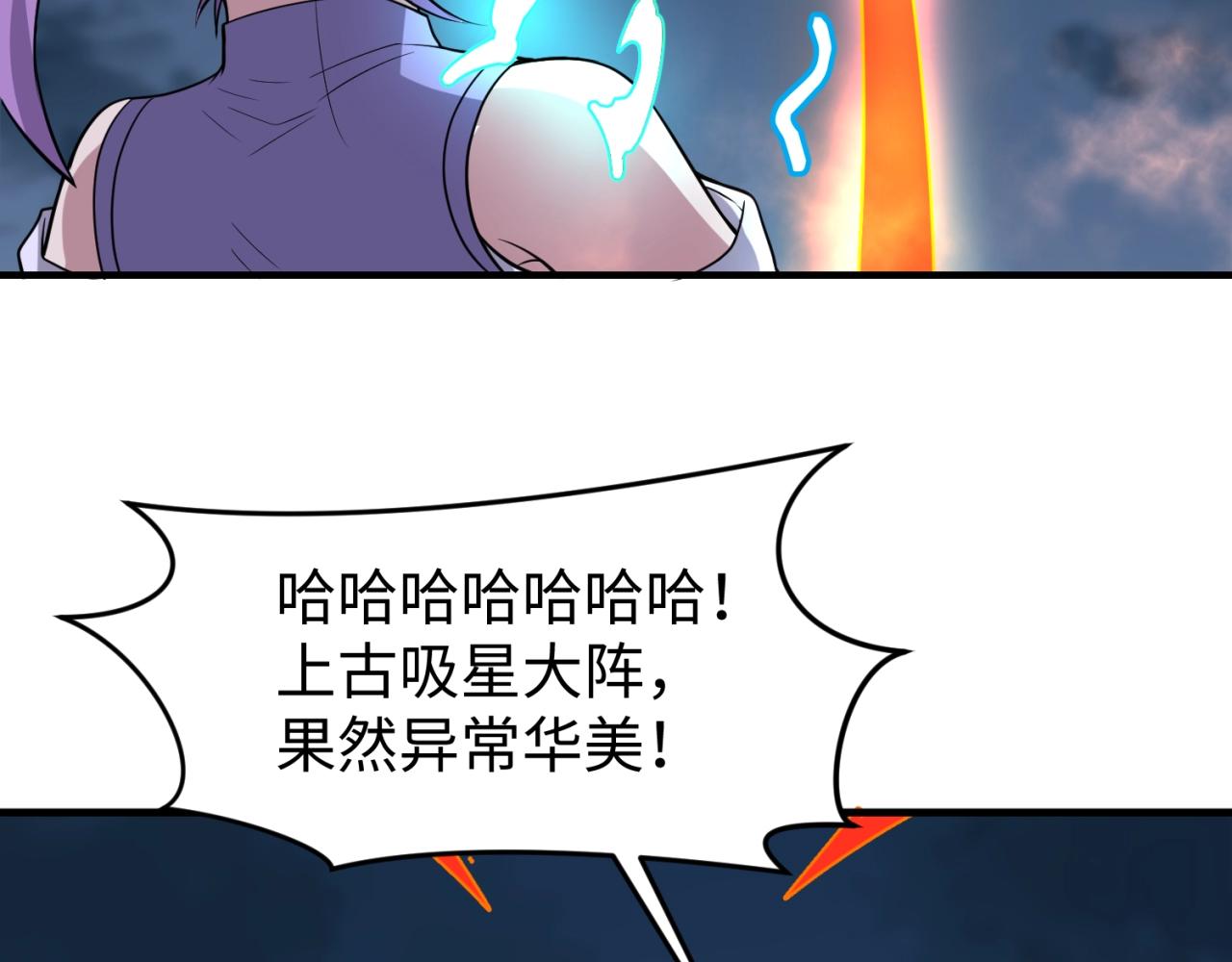 第68话 反目成仇121