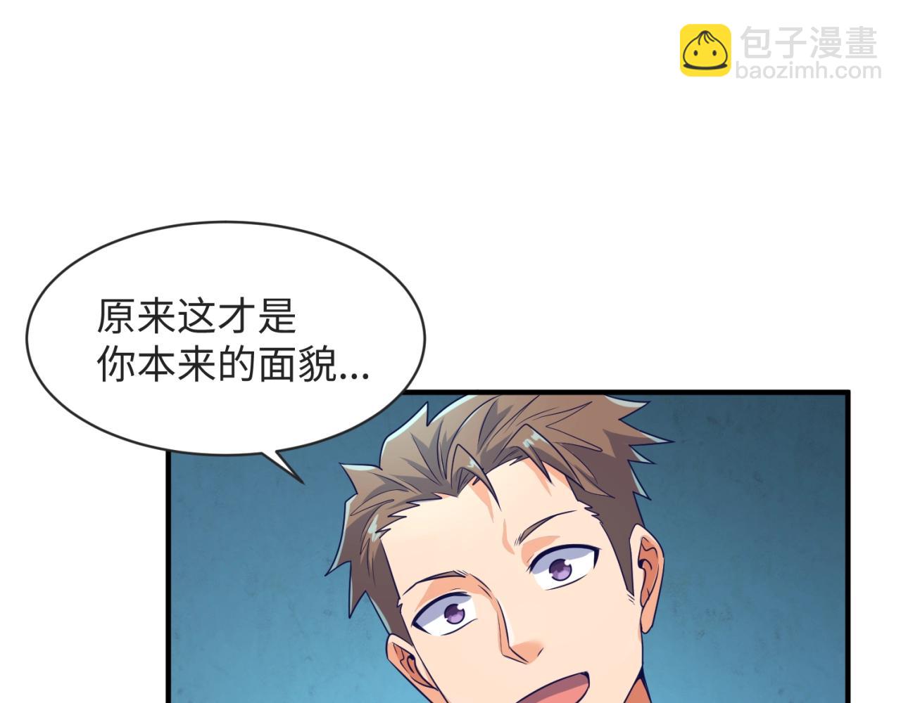 第99话 水曜的遗物82