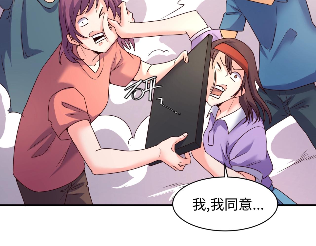 第87话 人类返祖计划！26