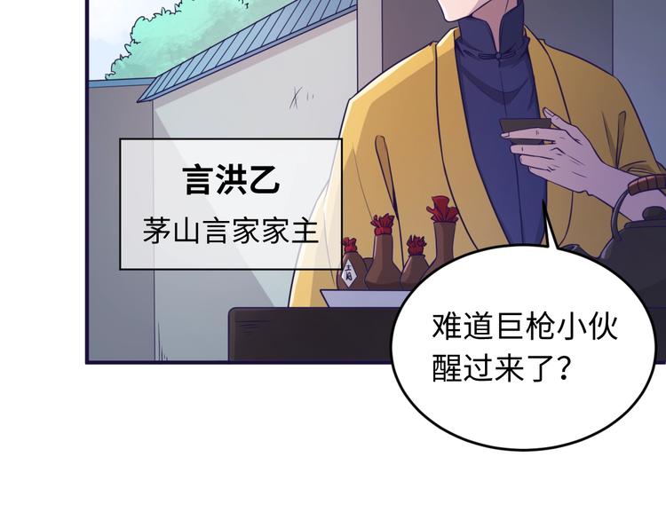第19话 大战之前15