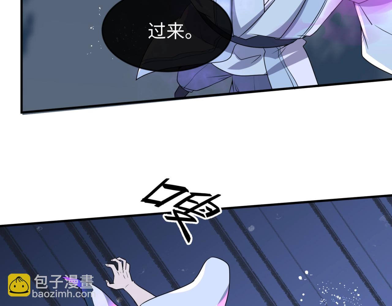 第69话 能量反噬48
