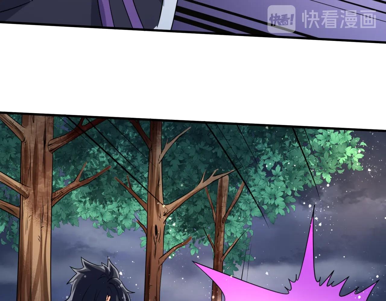 第77话 巨魔祭坛66