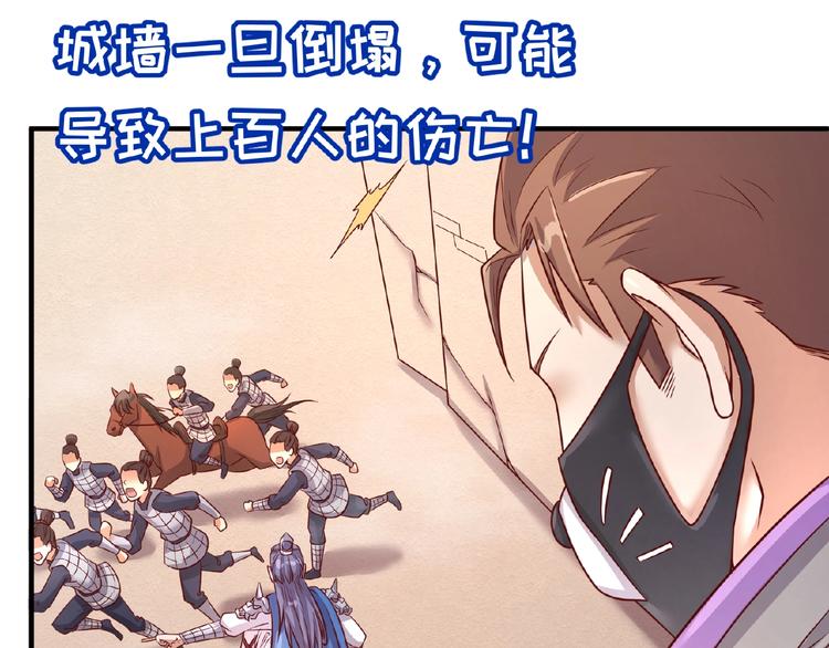第15话 那个男人选择入伙！18