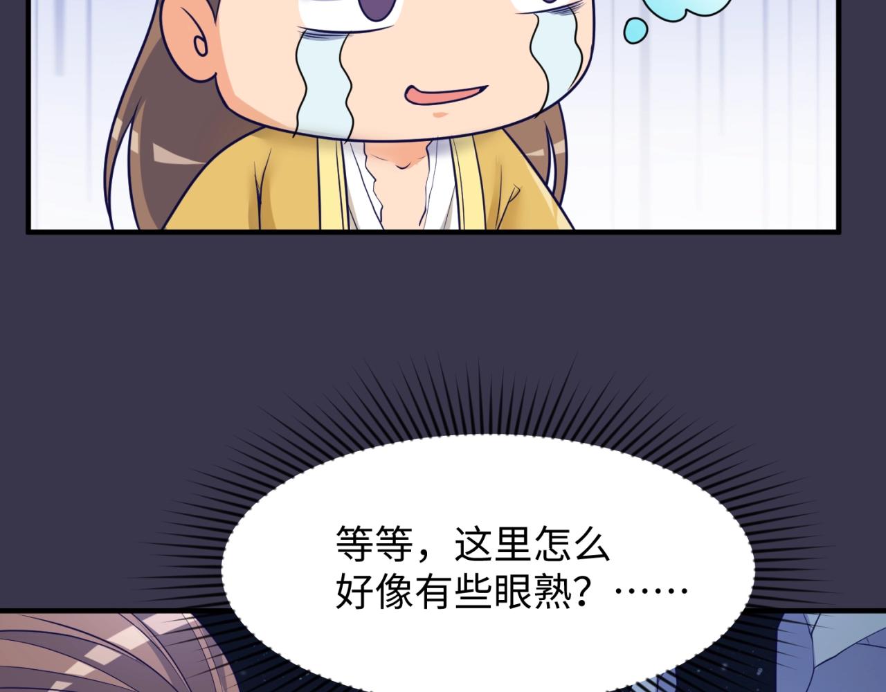 第112话 英雄再临68