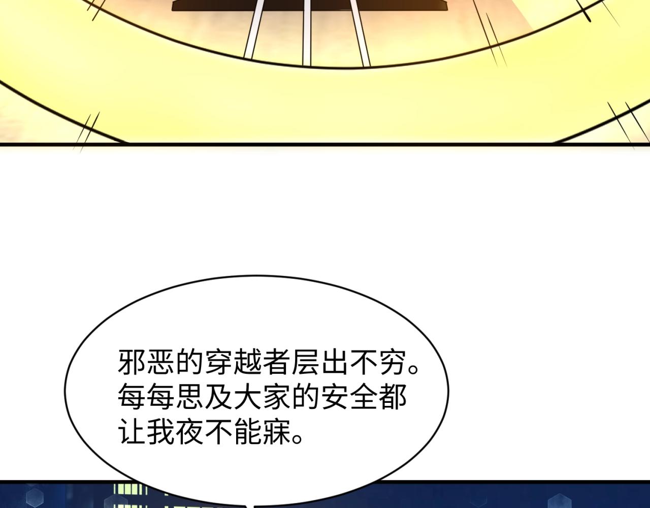 第84话 有何居心131