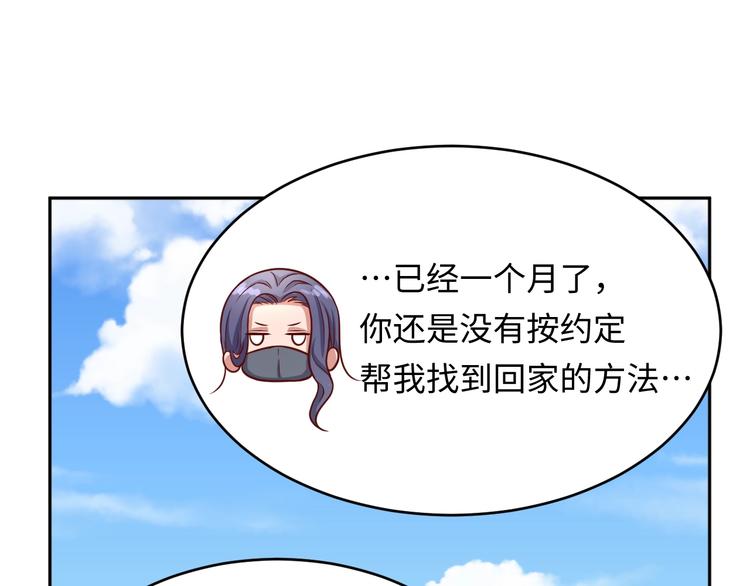 第13话 好奇心的代价很昂贵65