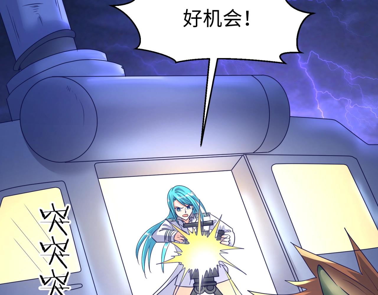 第74话 一D都没有了！117