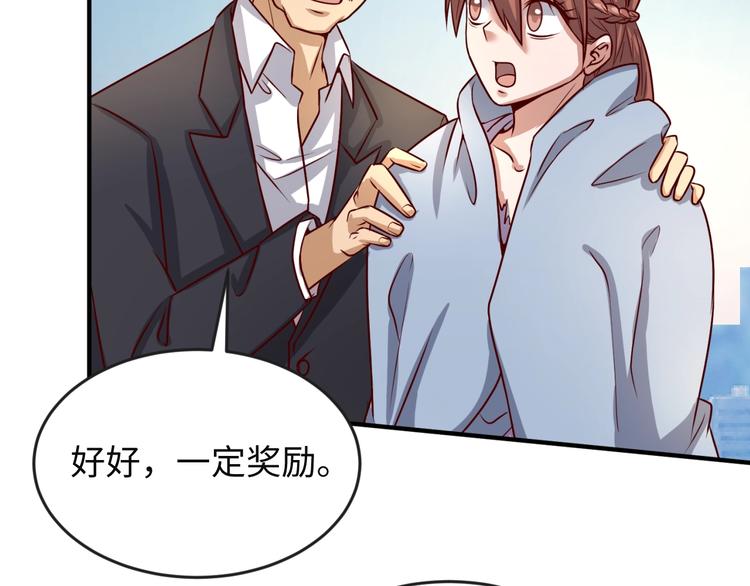 第2话 第一战110
